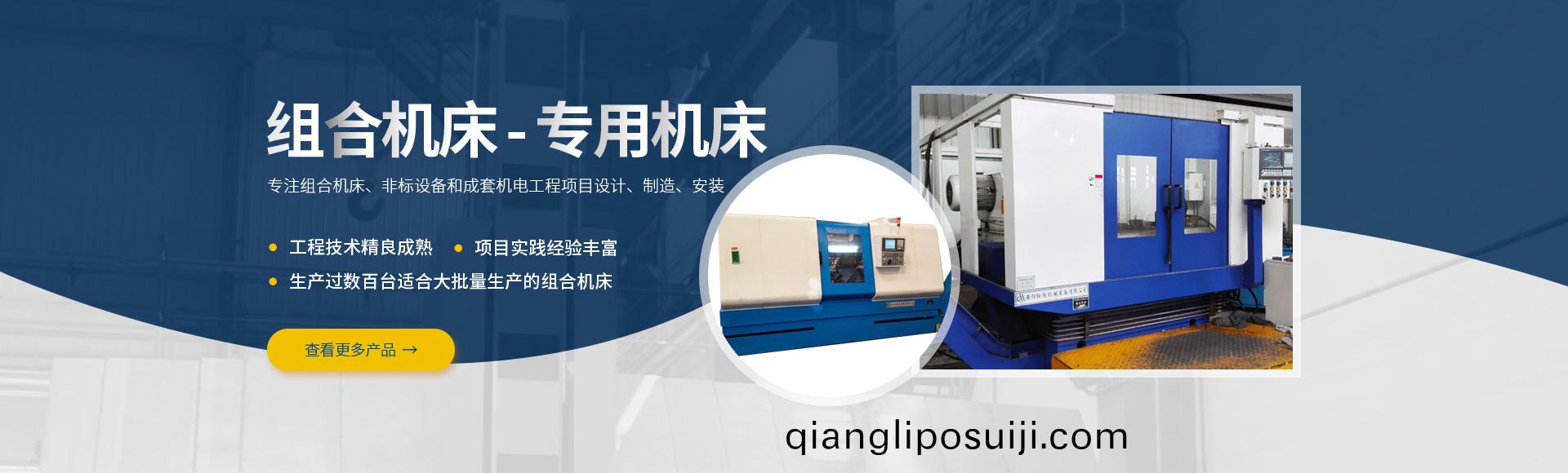 安陽紅鋼機械裝(zhuang)備(bei)有限公司