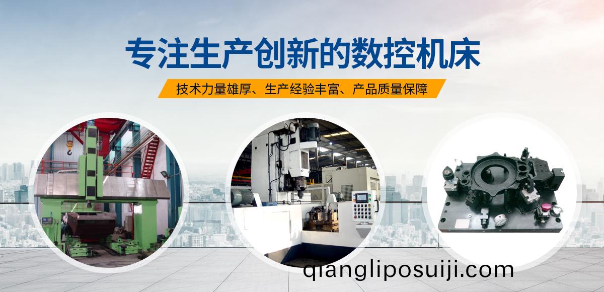 安陽紅鋼(gang)機械裝備(bei)有限公(gong)司