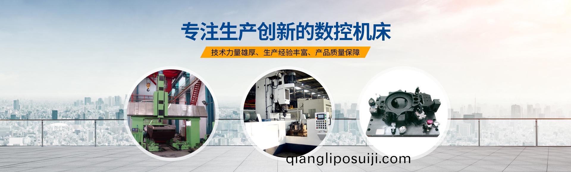 安陽紅鋼機械裝備有(you)限(xian)公(gong)司