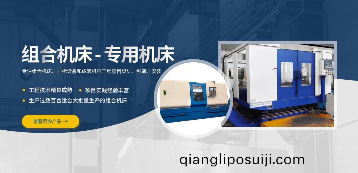 安陽紅鋼(gang)機械裝備有限公司